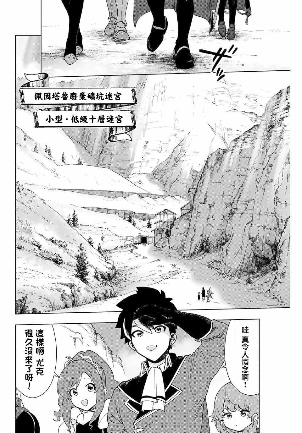 第1.2话