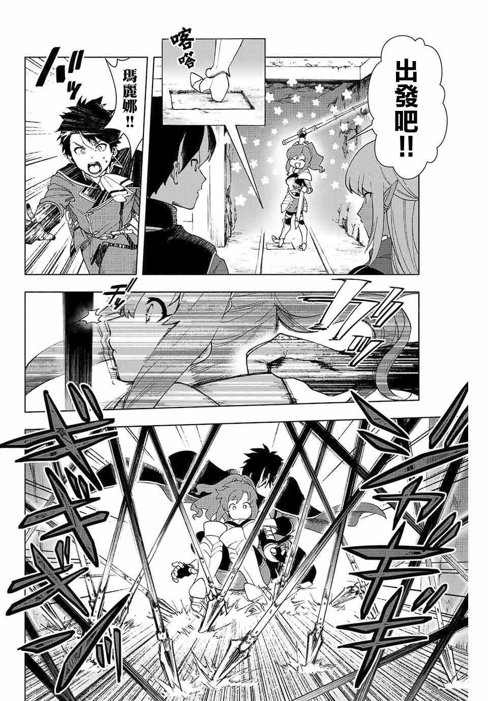 第1.2话