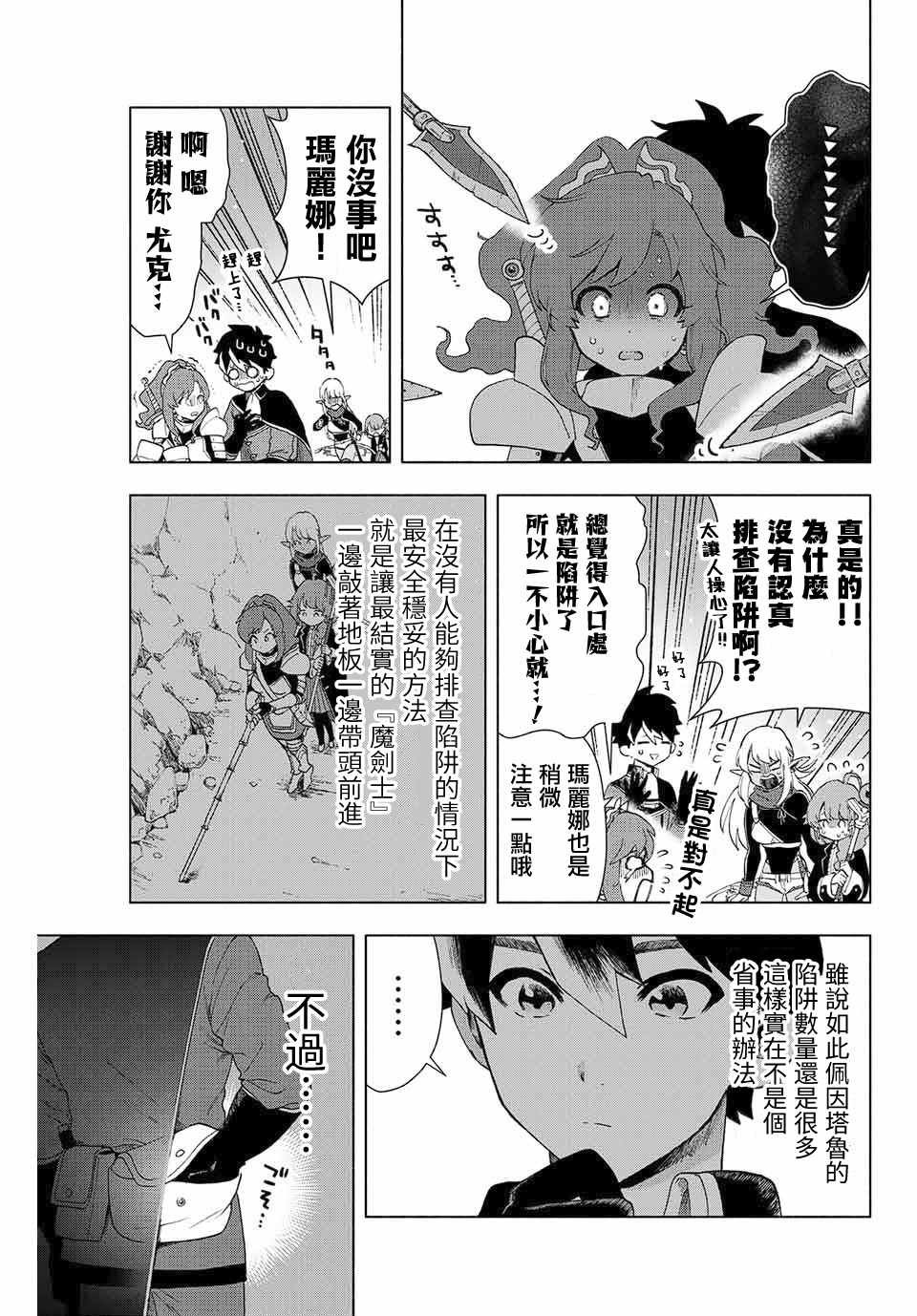第1.2话