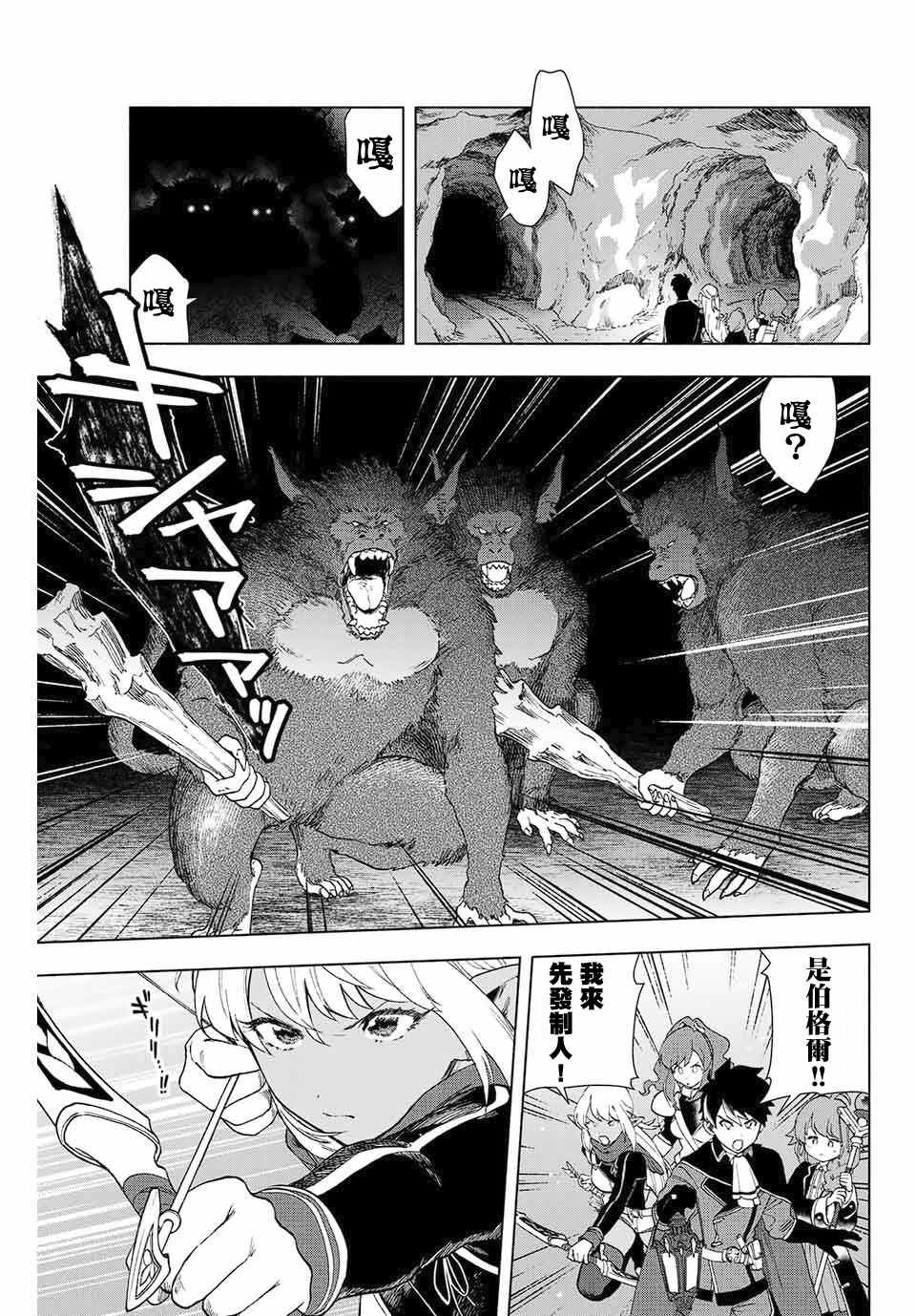 第1.2话