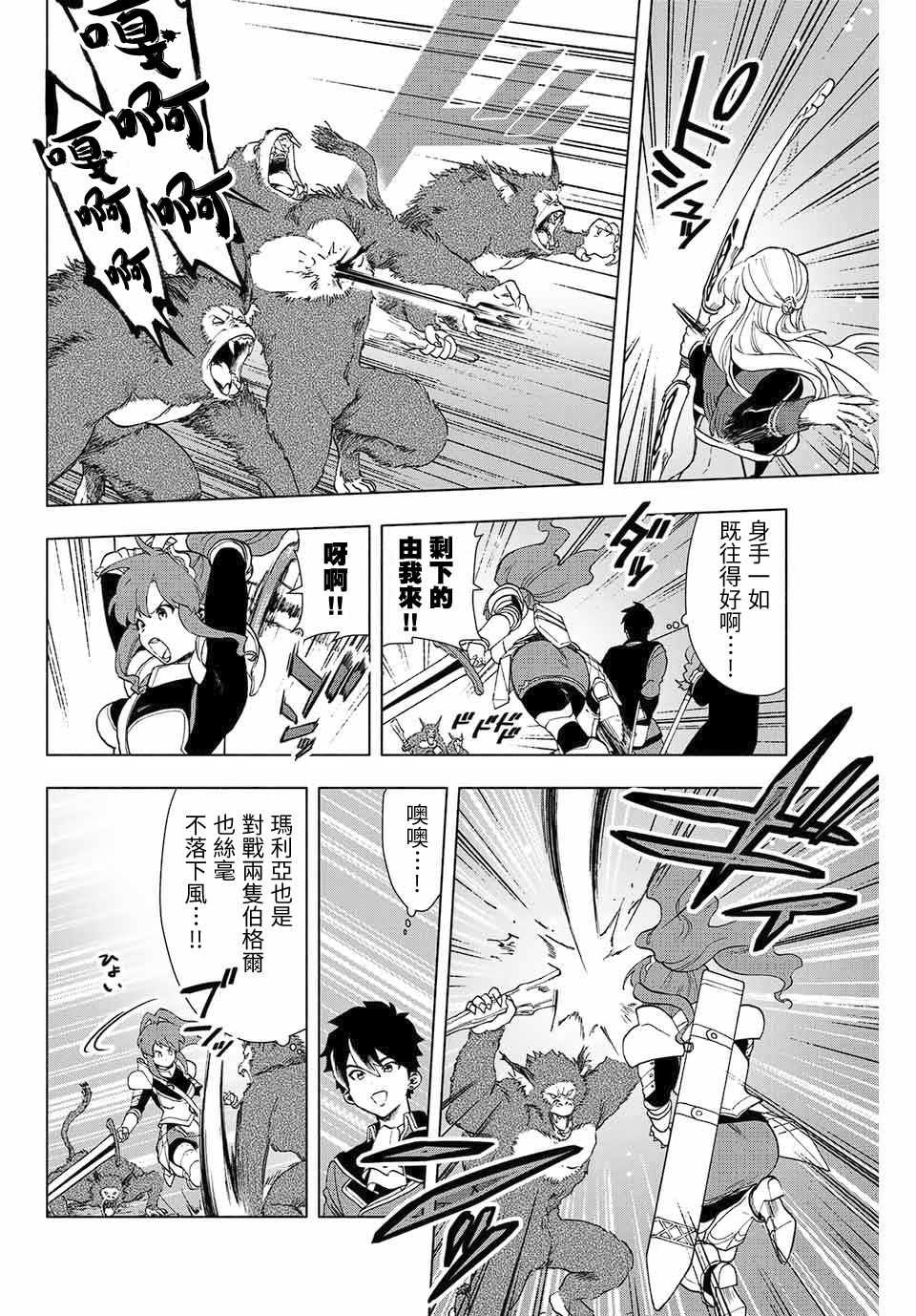 第1.2话