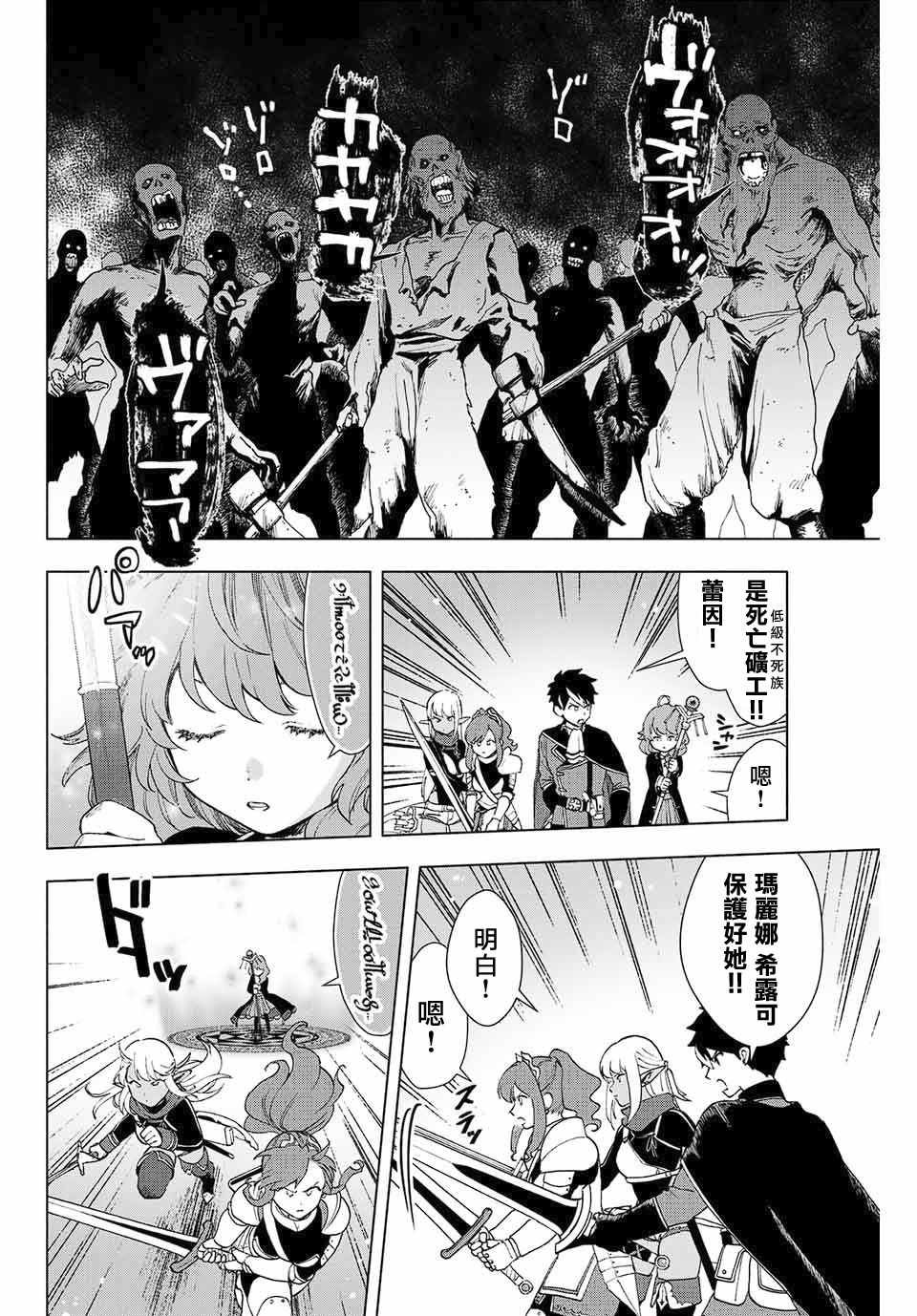 第1.2话