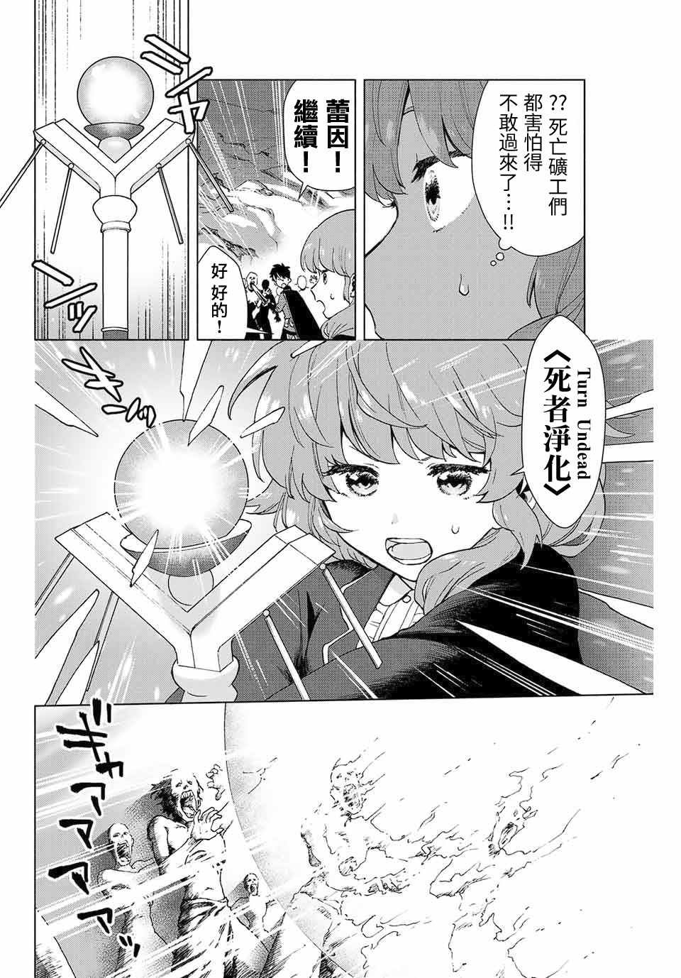 第1.2话