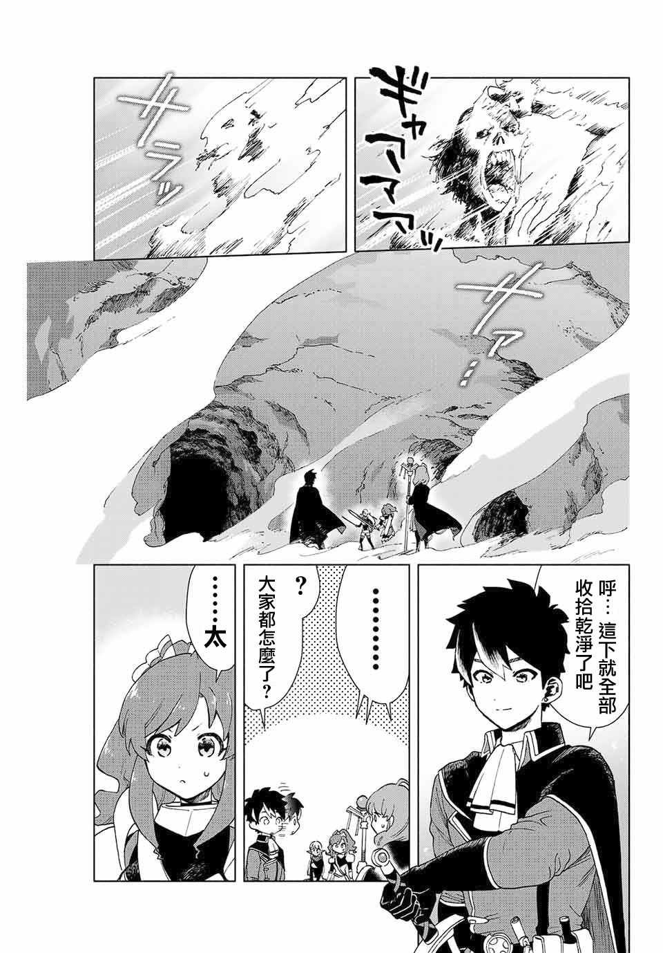 第1.2话