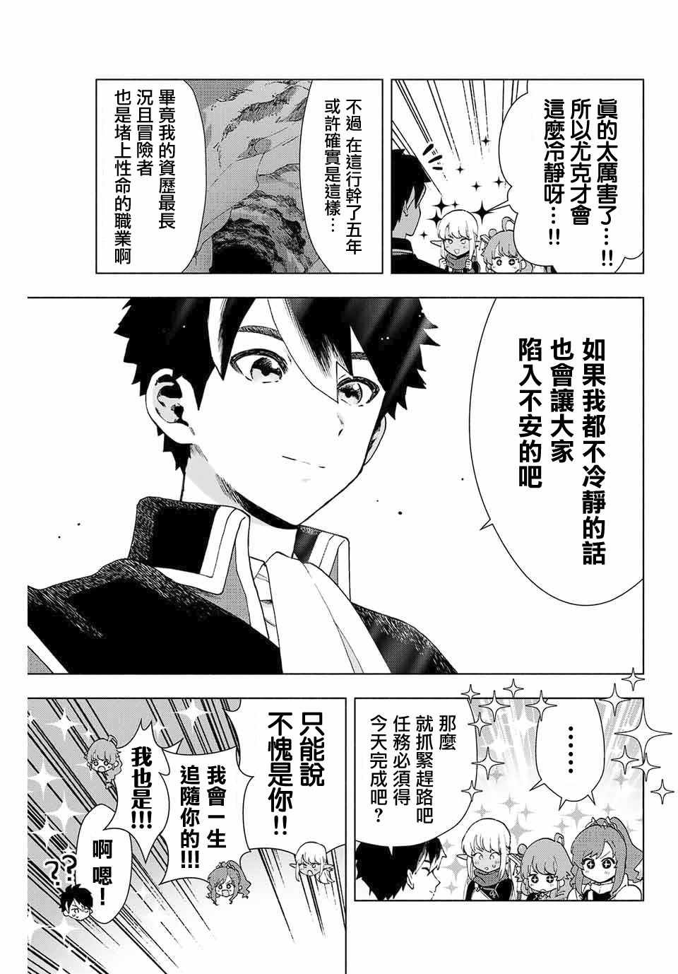 第1.2话
