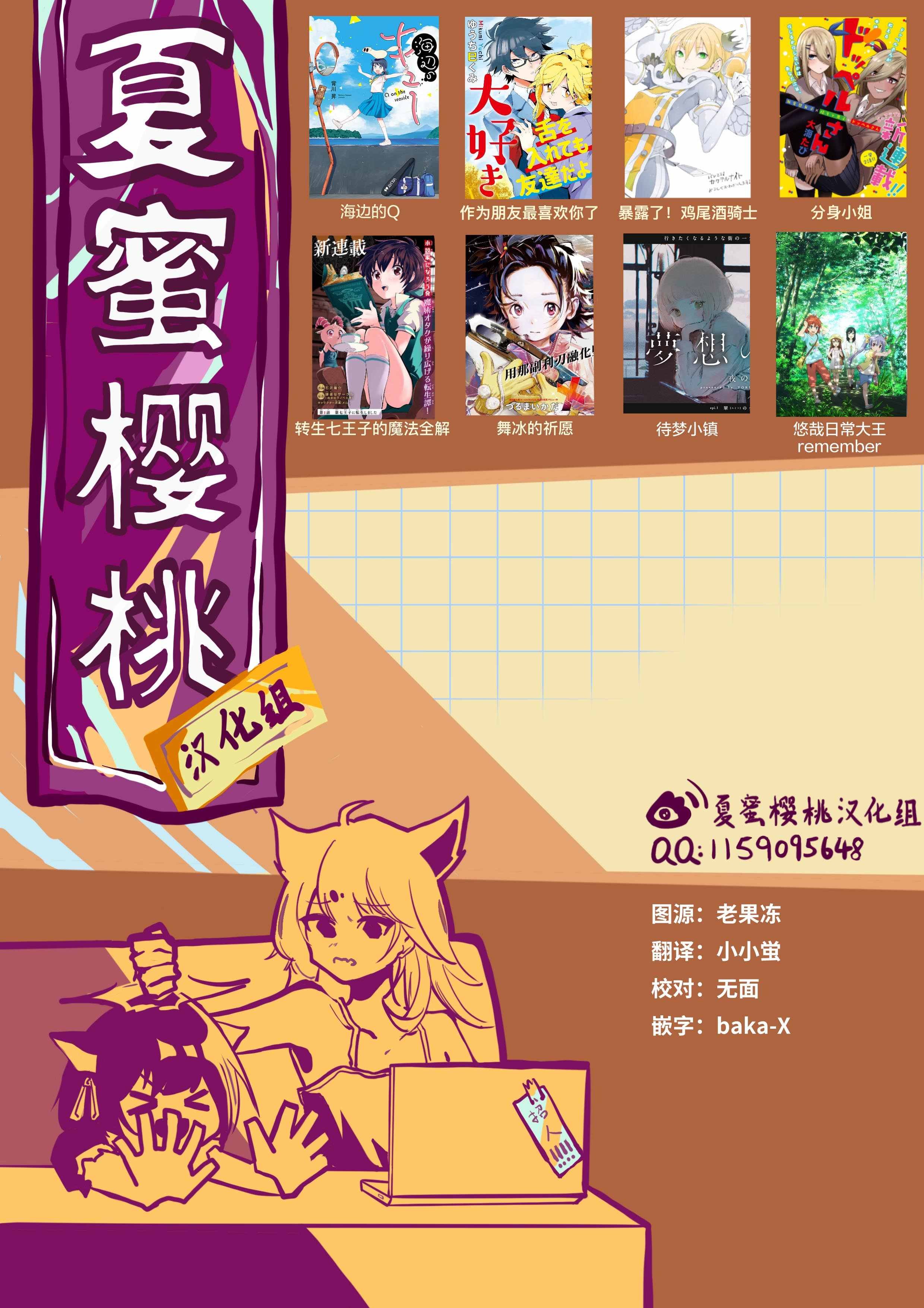 第1.2话