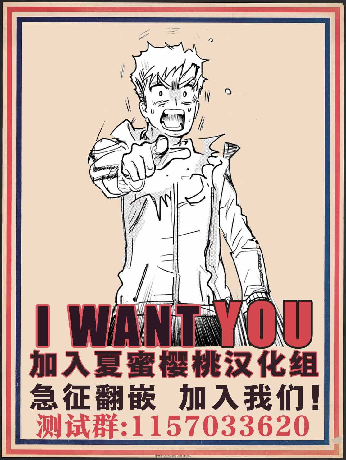 第1.2话