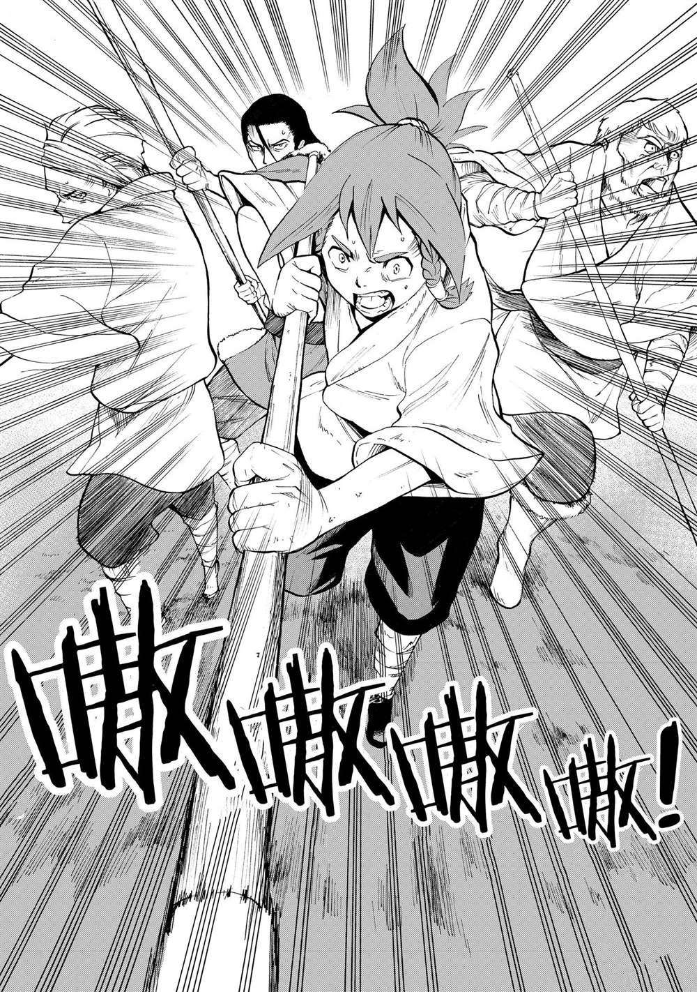 第1话