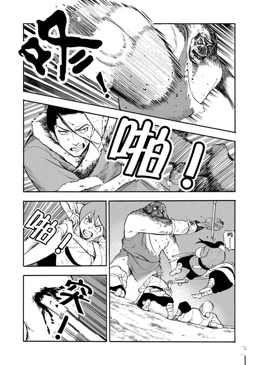 第1话