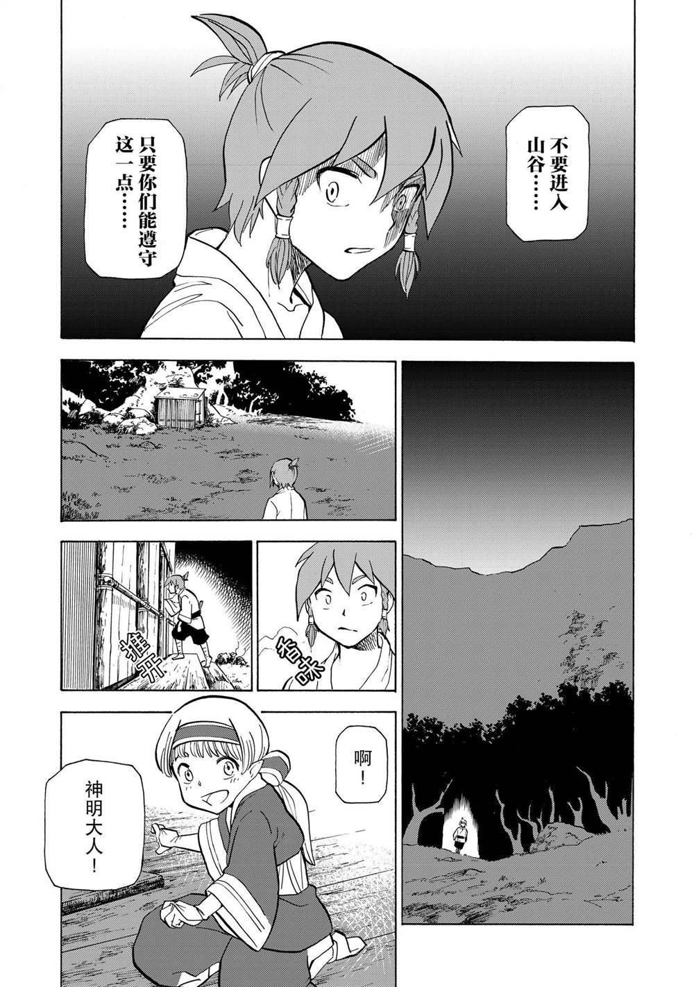 第15话