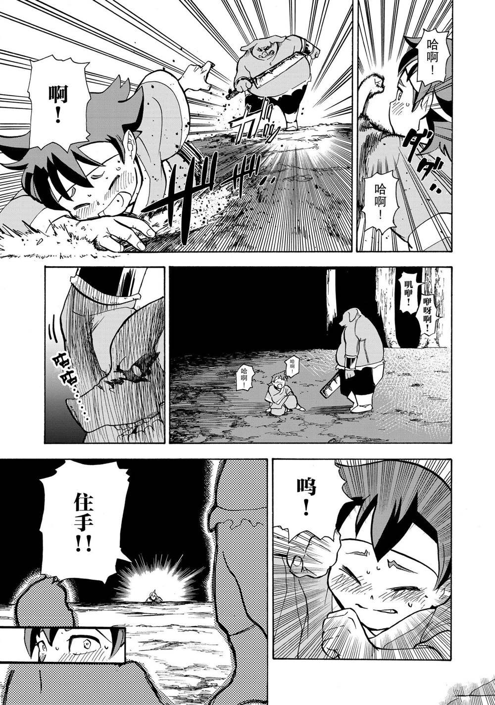 第16话