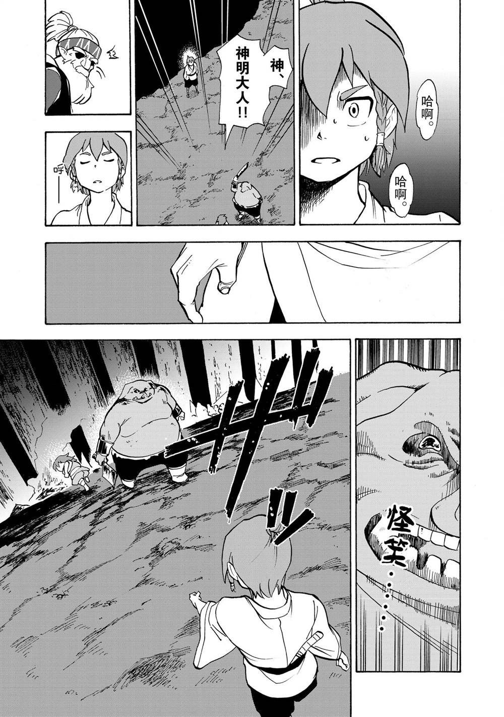 第16话