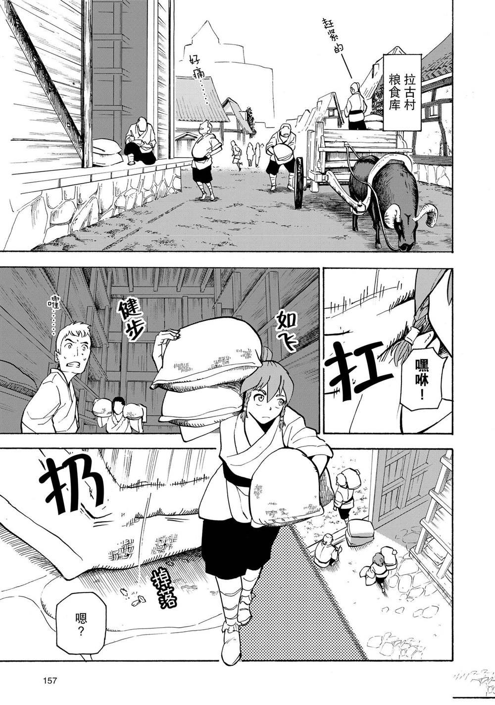 第19话