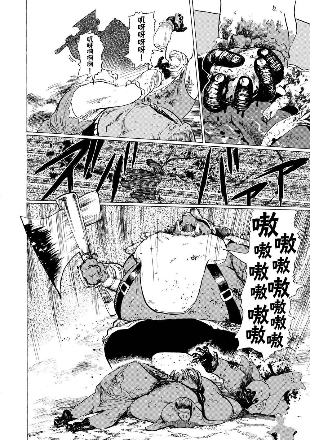 第23话