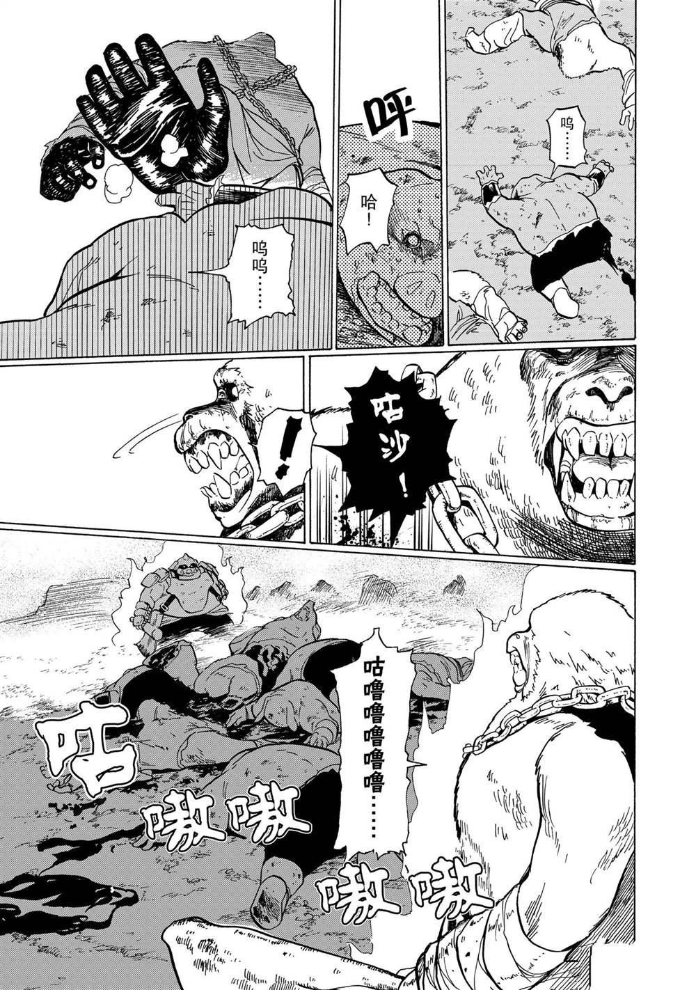 第23话