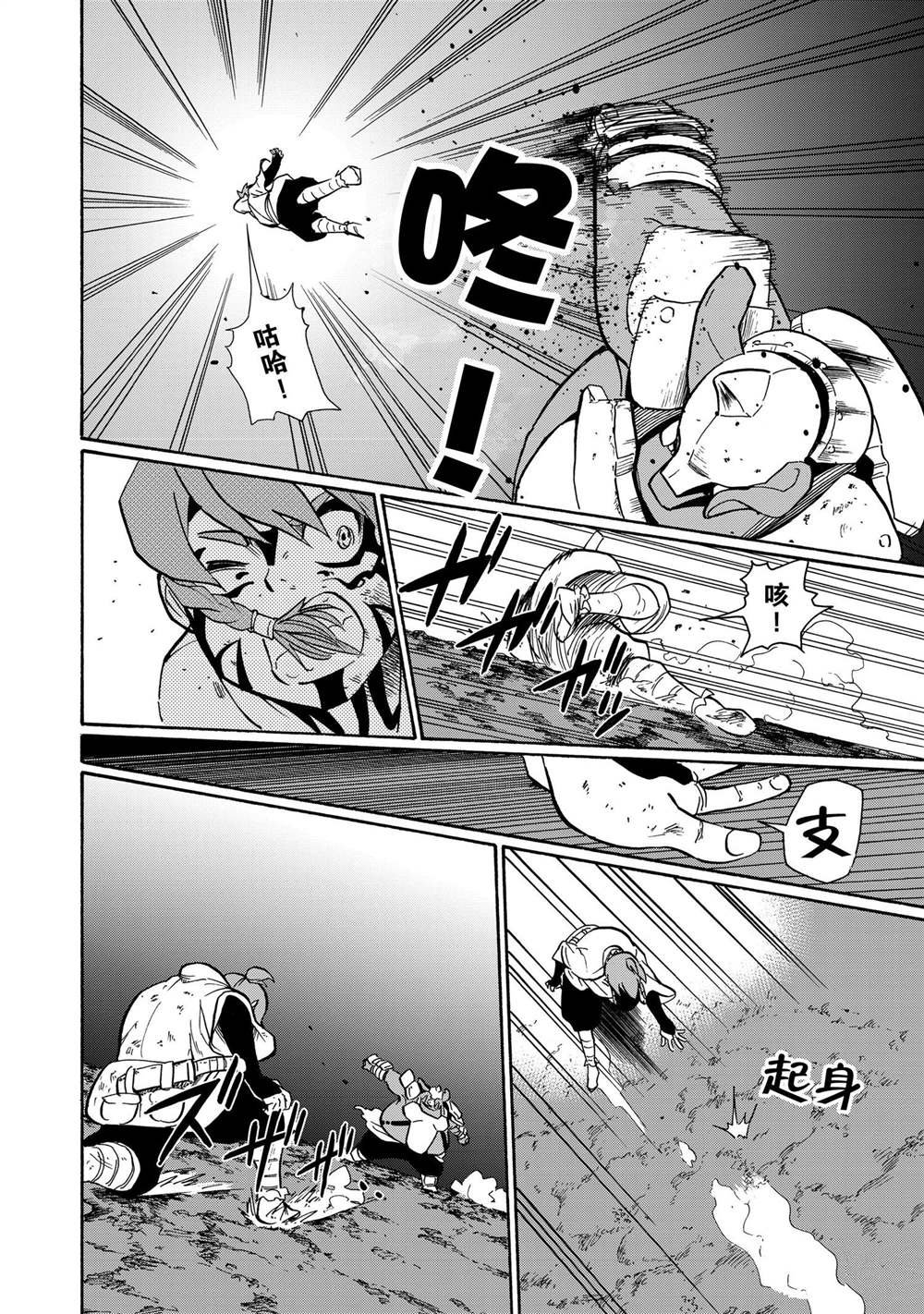 第24话