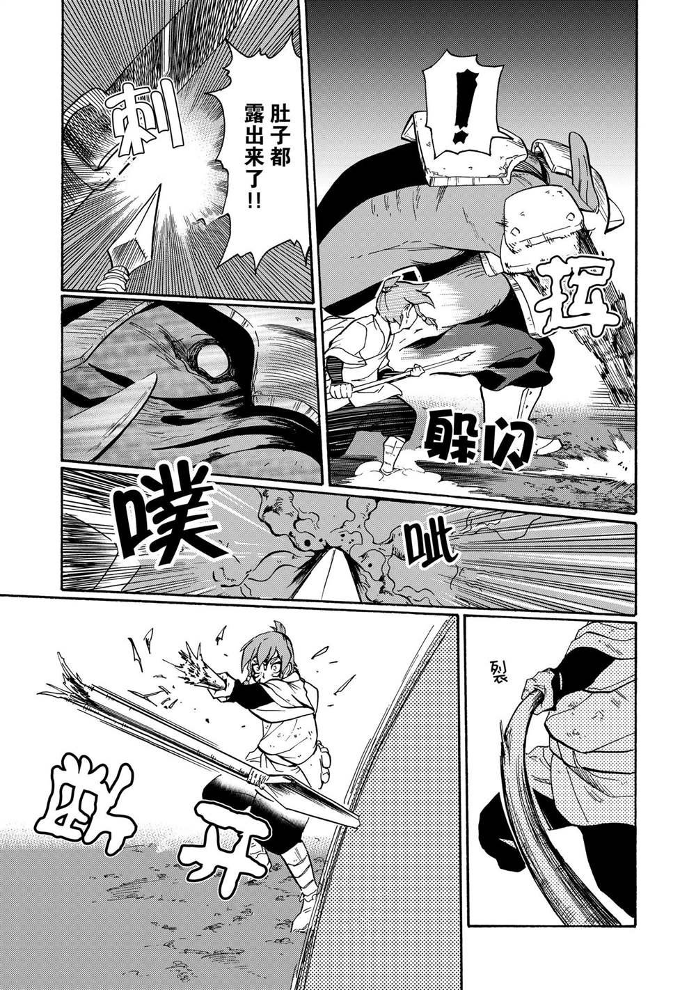 第24话