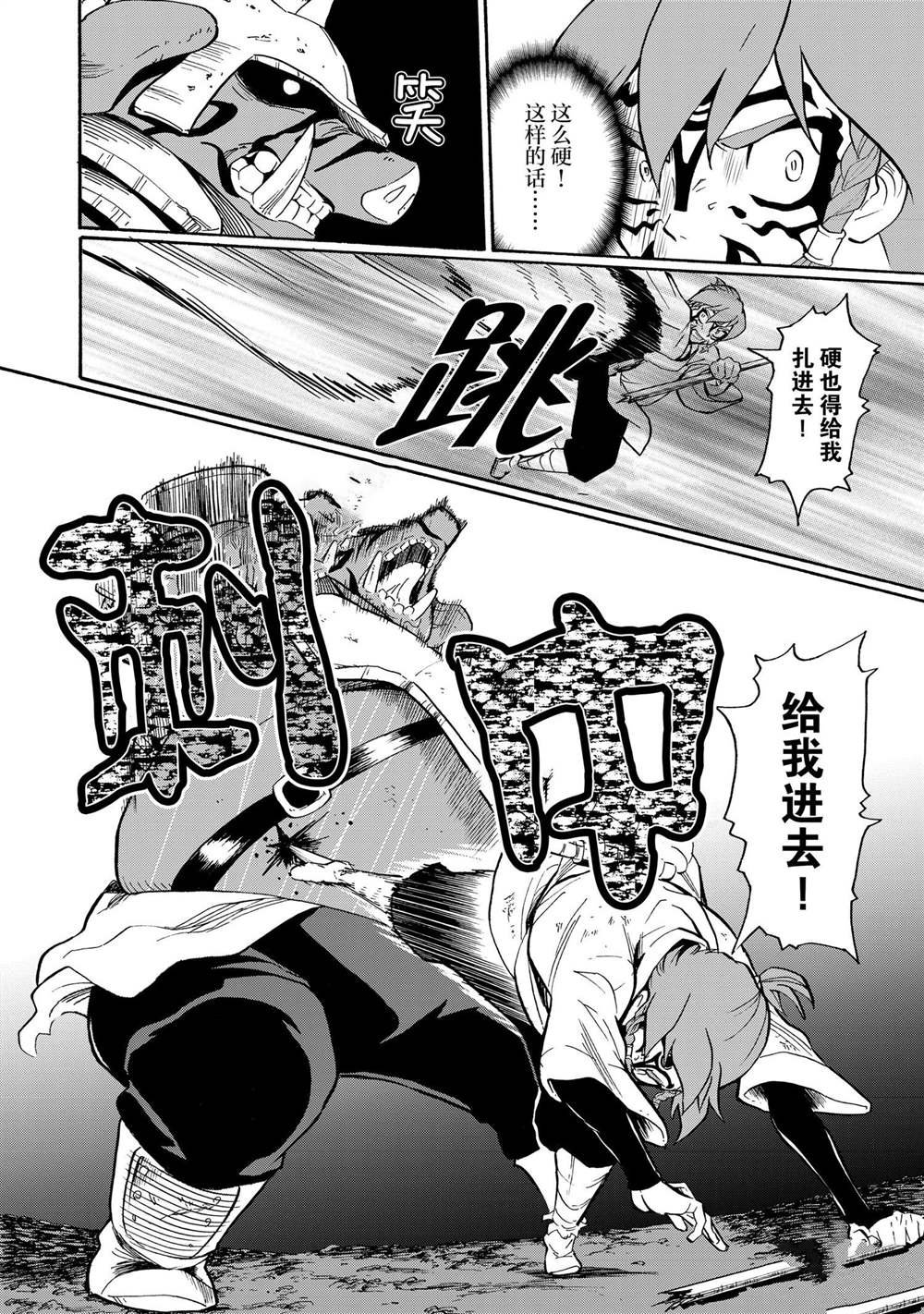 第24话