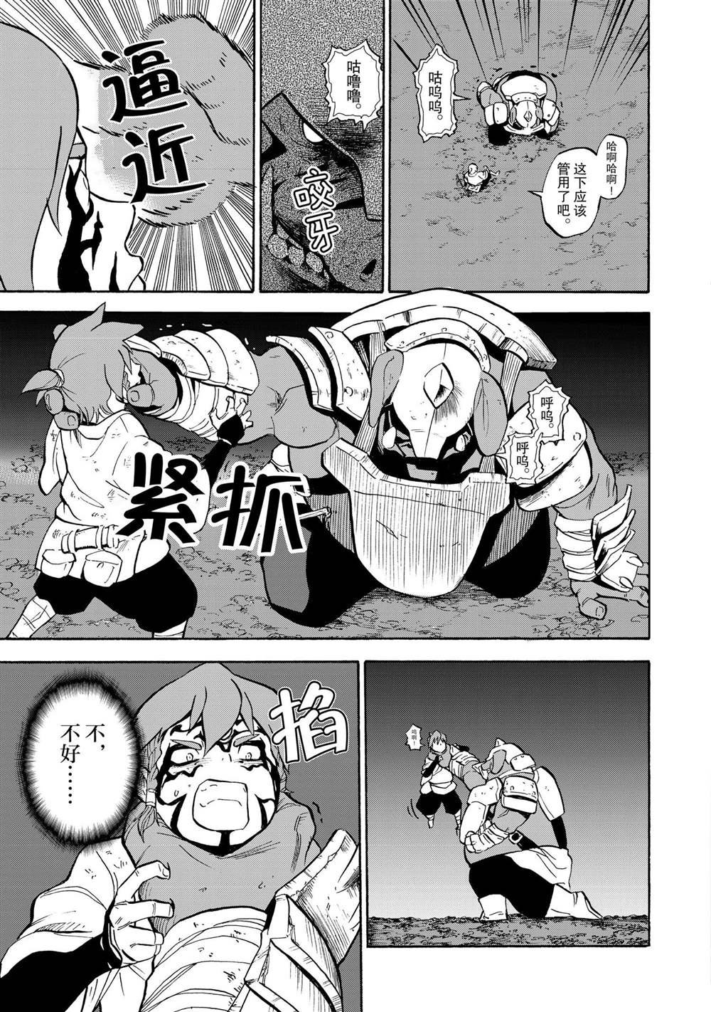 第24话