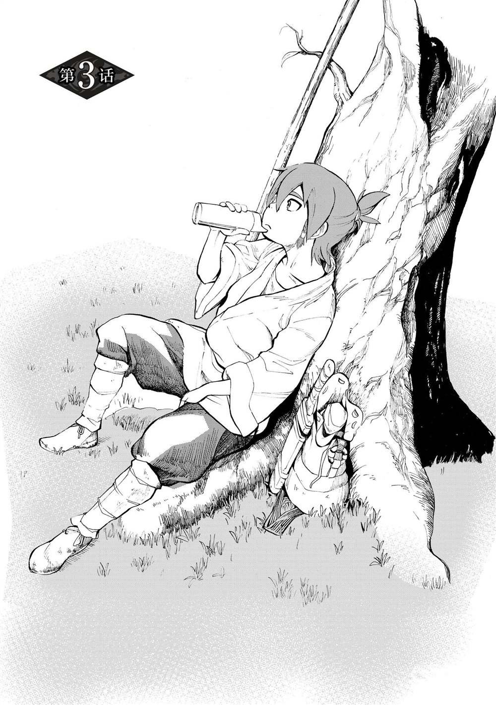 第3话