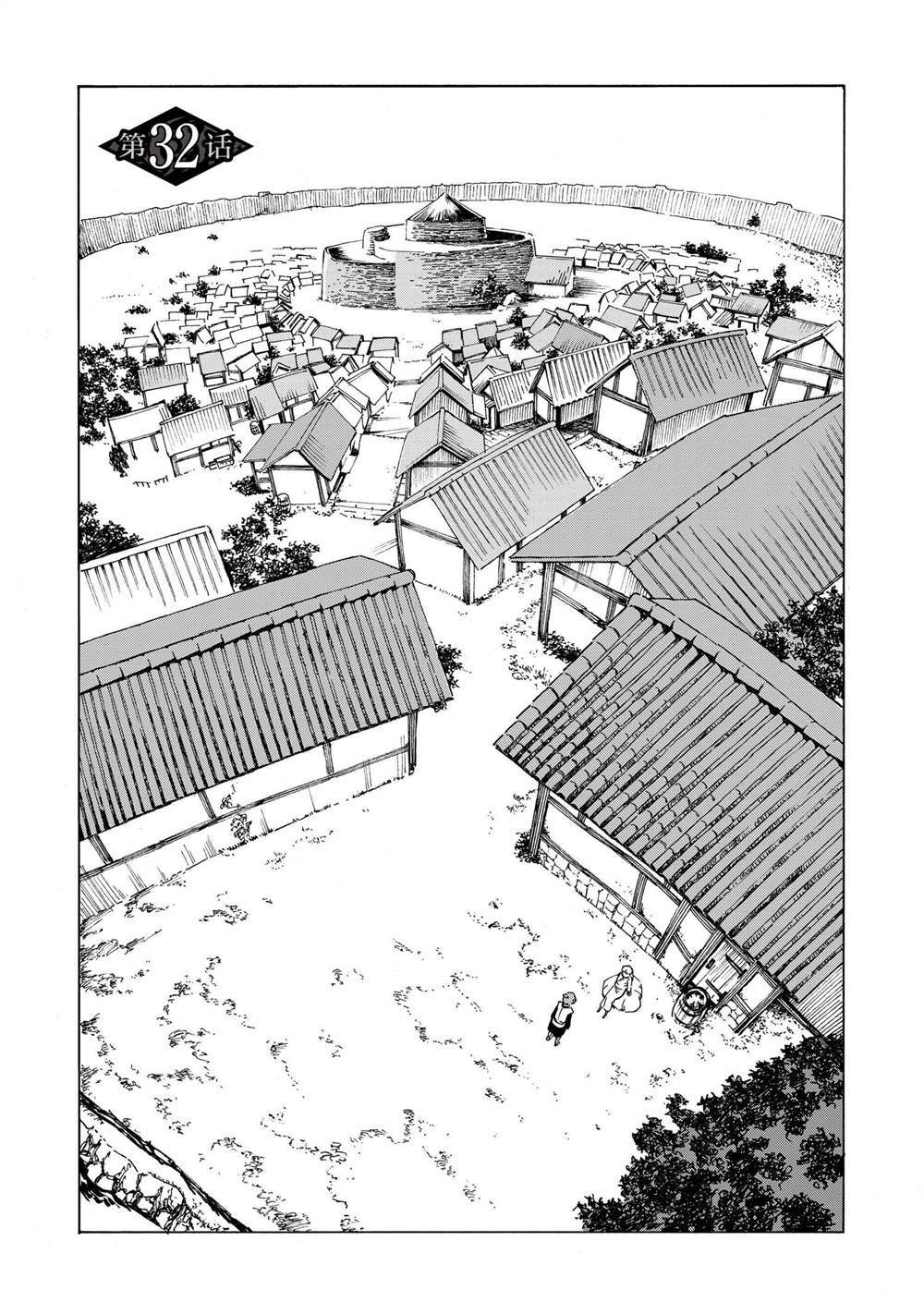 第32话
