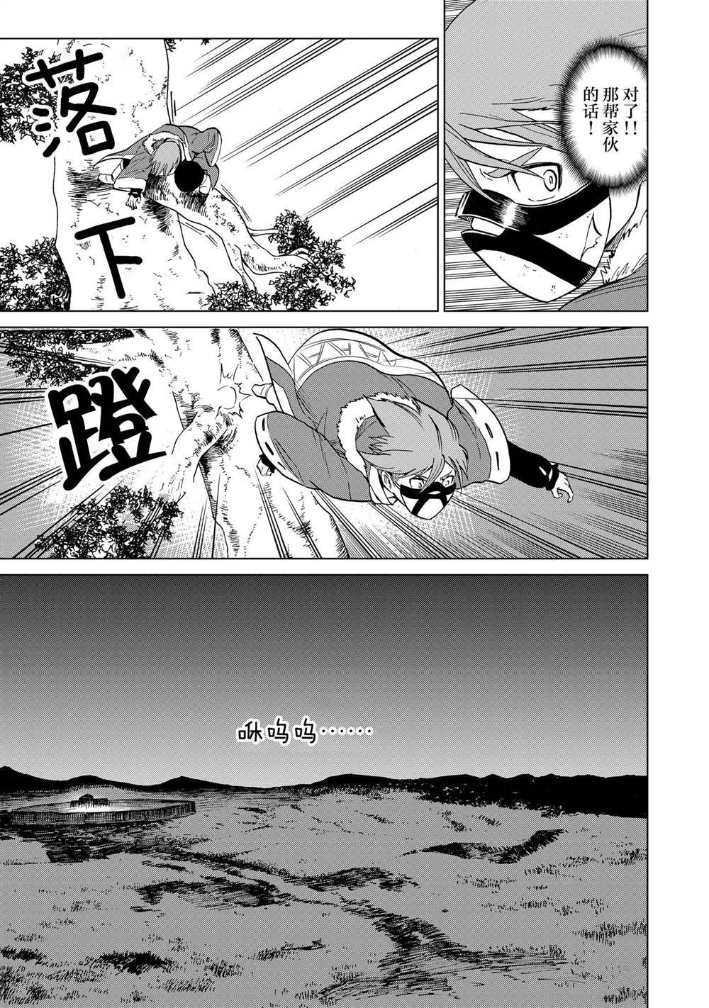 第33话