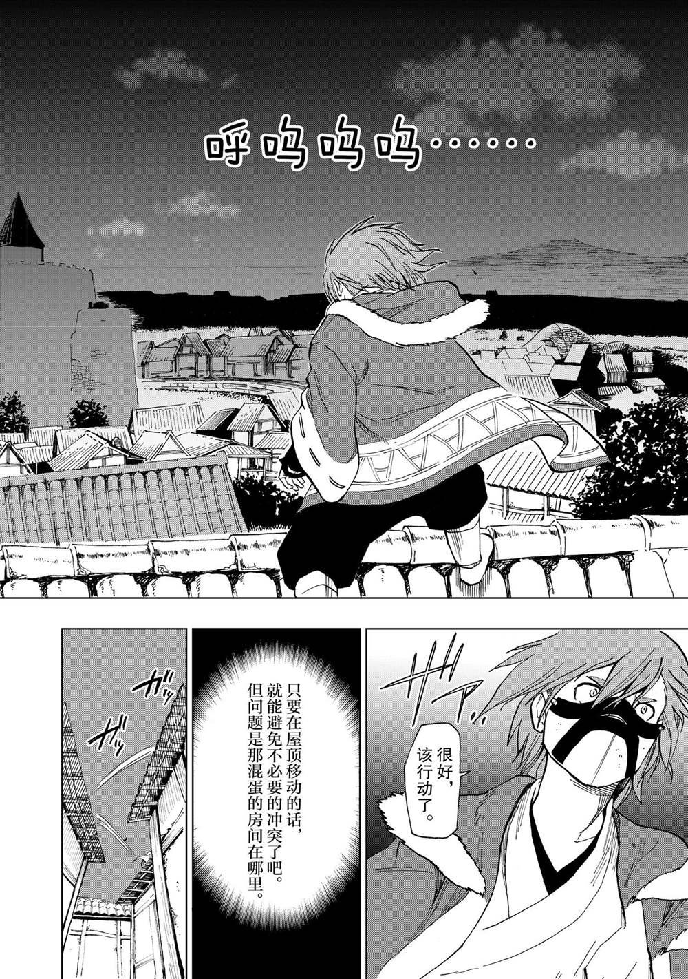 第34话