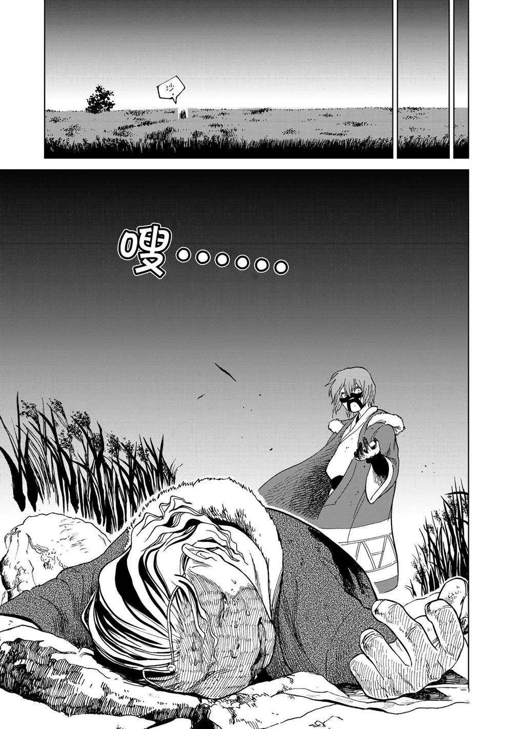 第35话