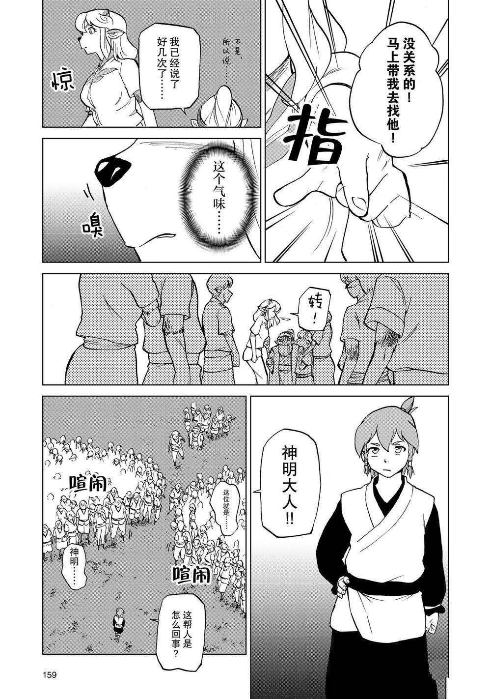 第39话