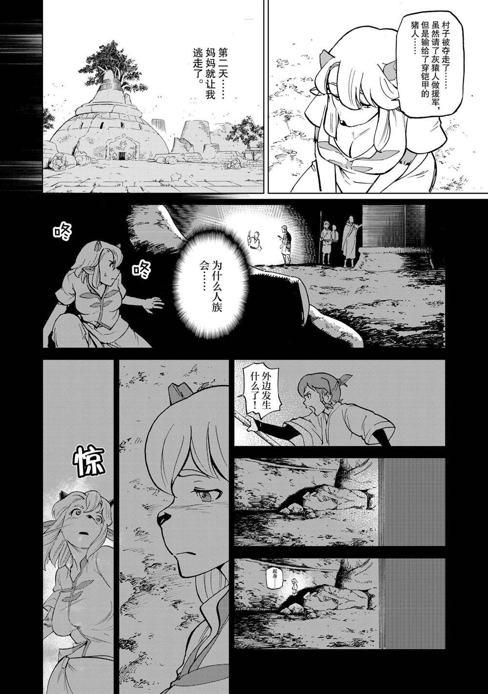 第39话
