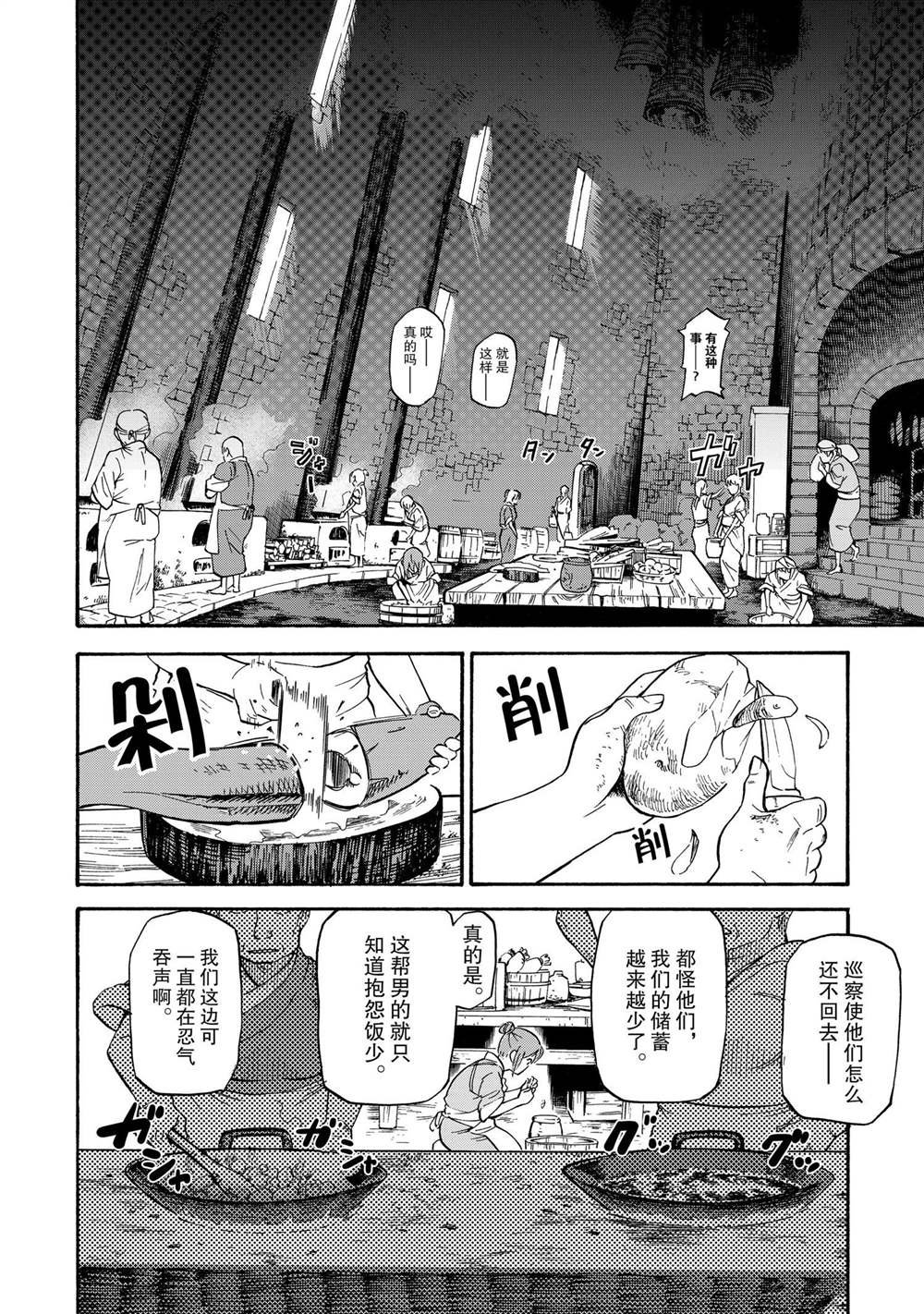 番外篇3