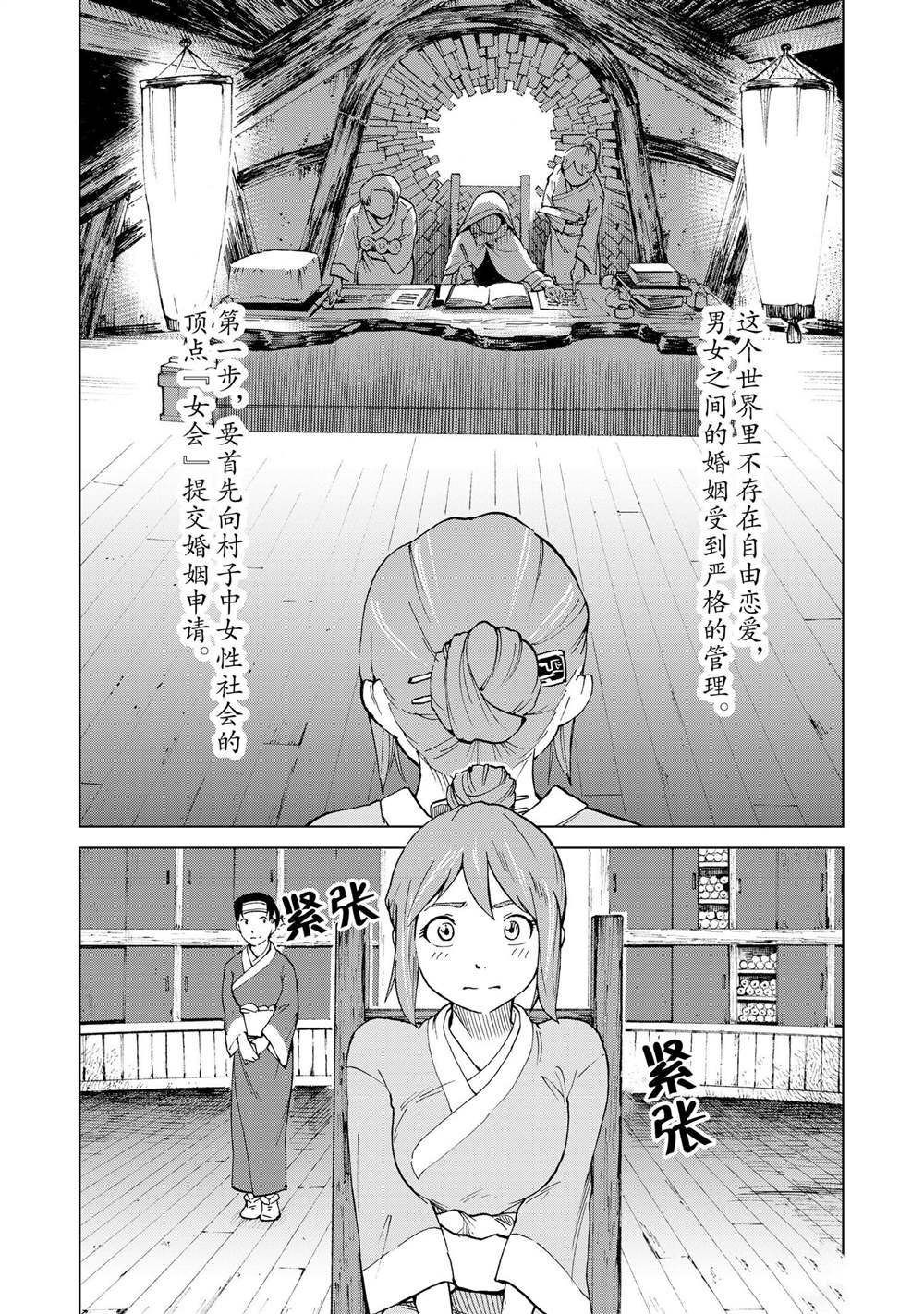 番外篇4
