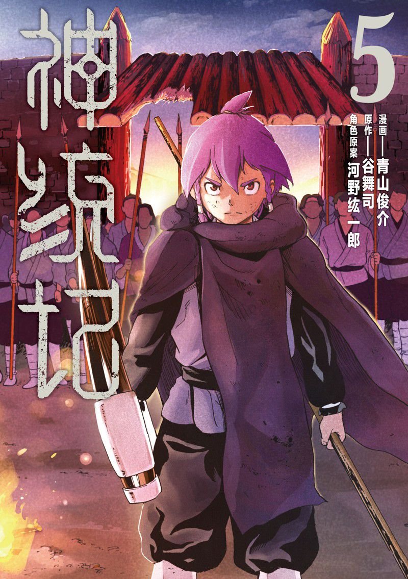第40话
