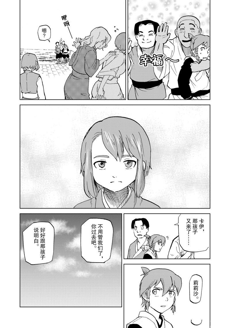 第40话
