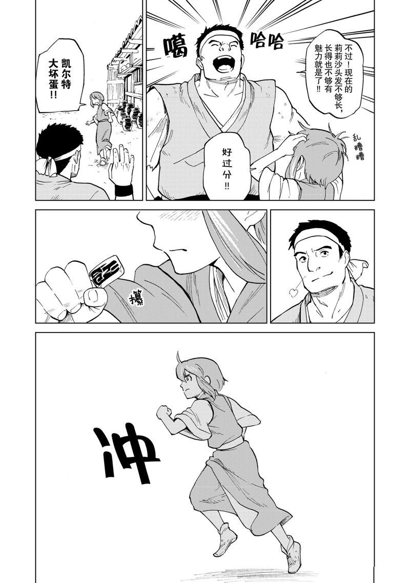 第40话