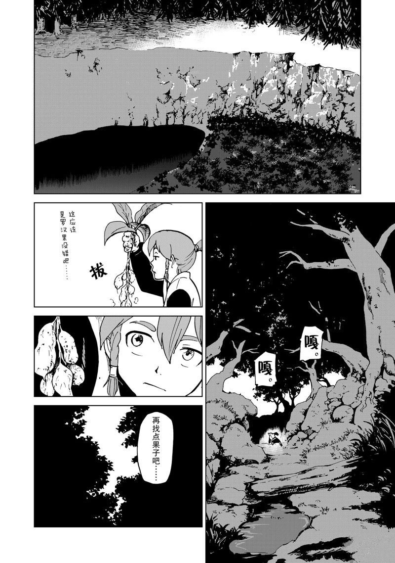 第41话