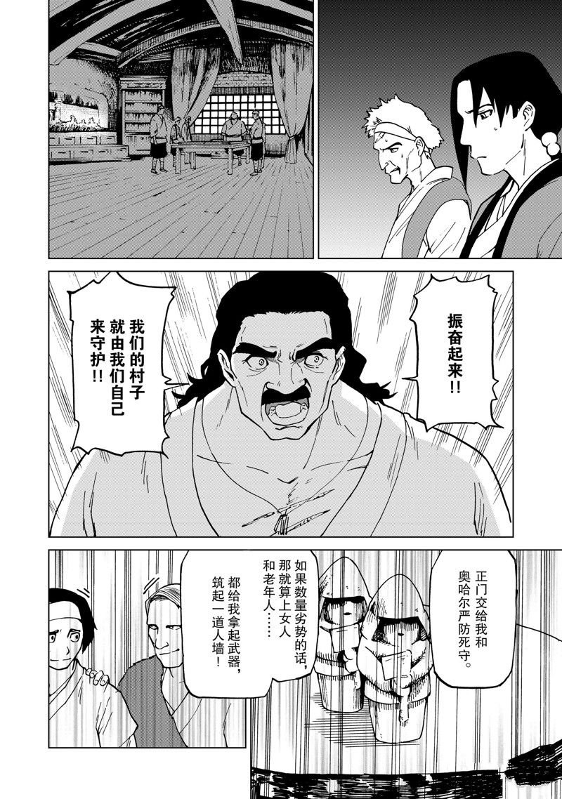 第42话