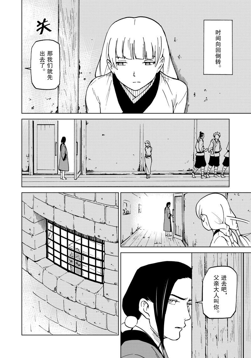 第42话