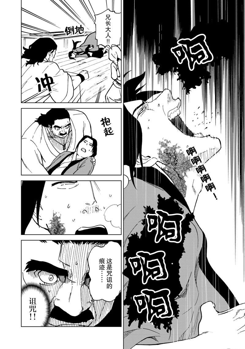 第42话