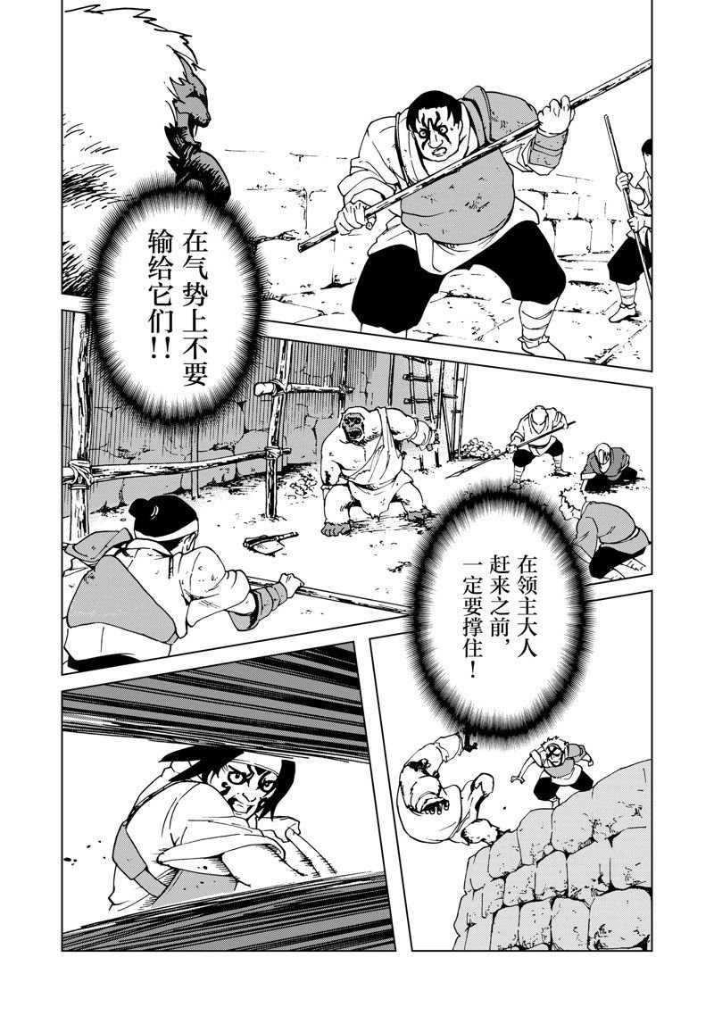 第44话