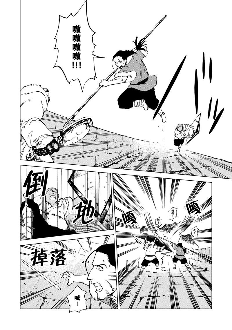 第44话