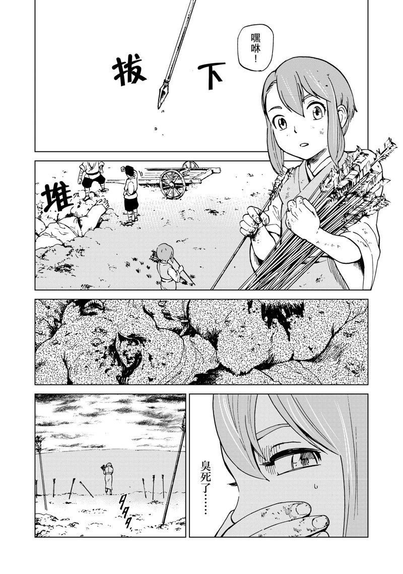 第45话