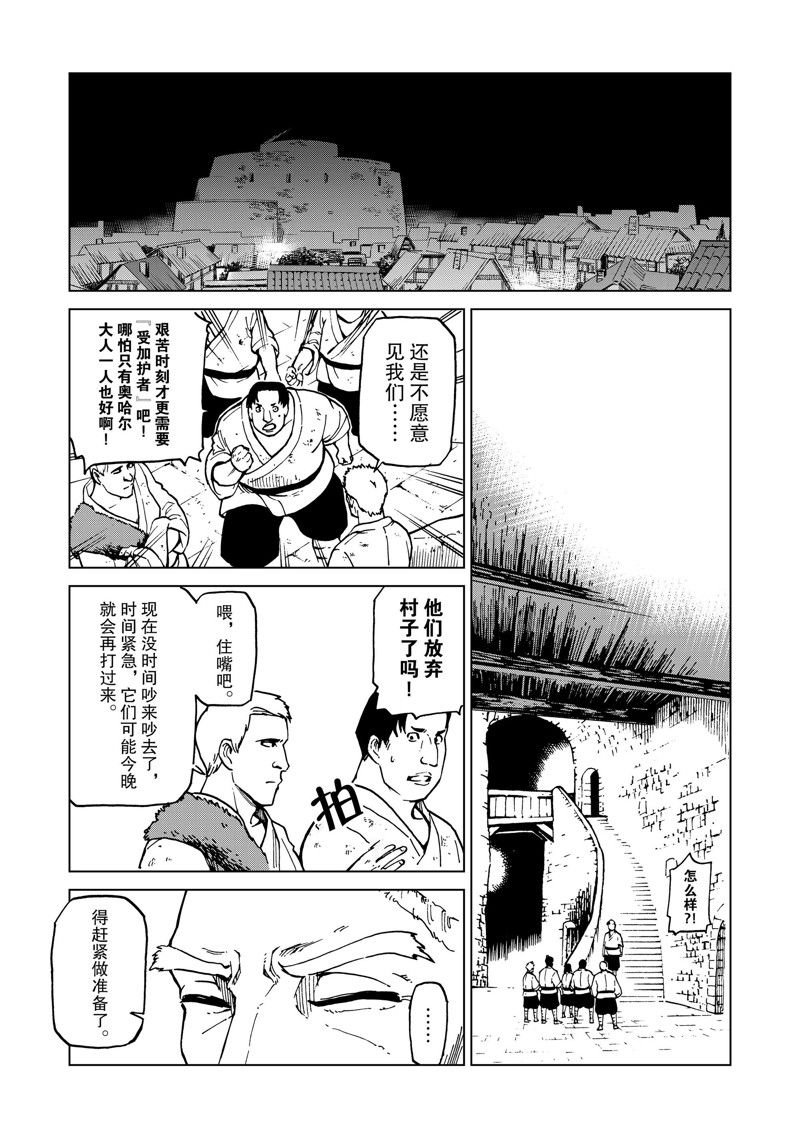 第45话