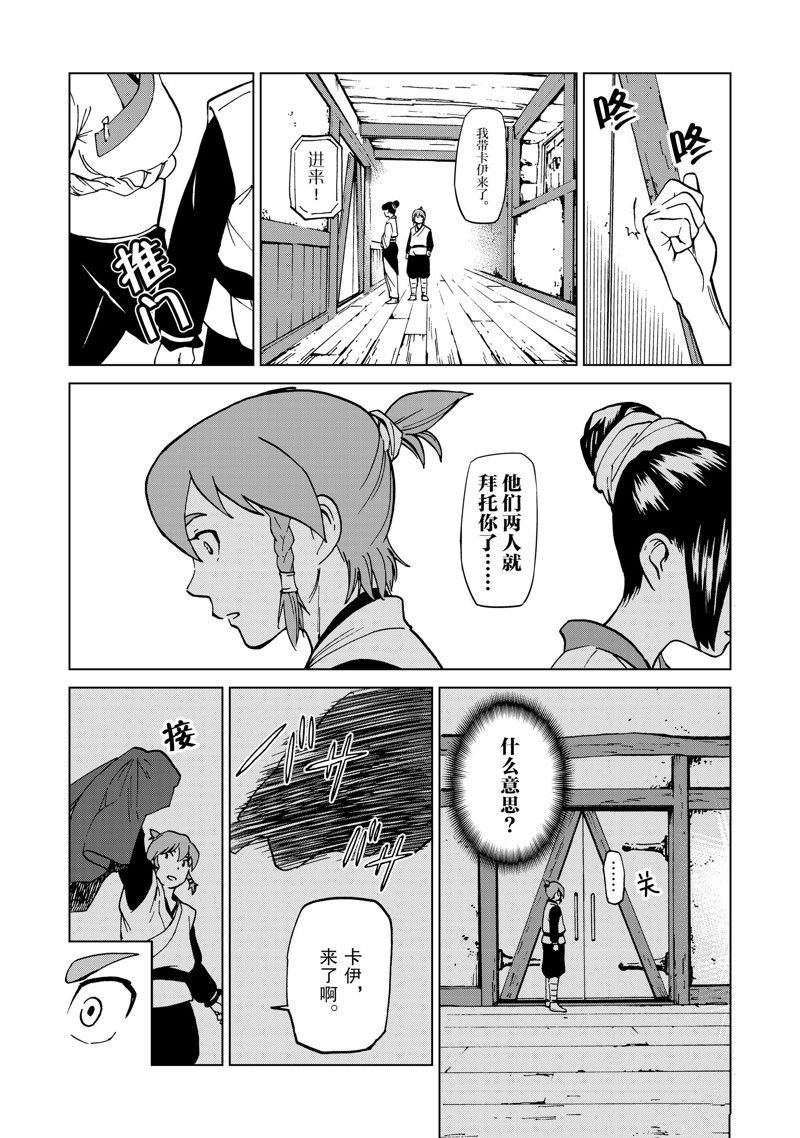 第45话