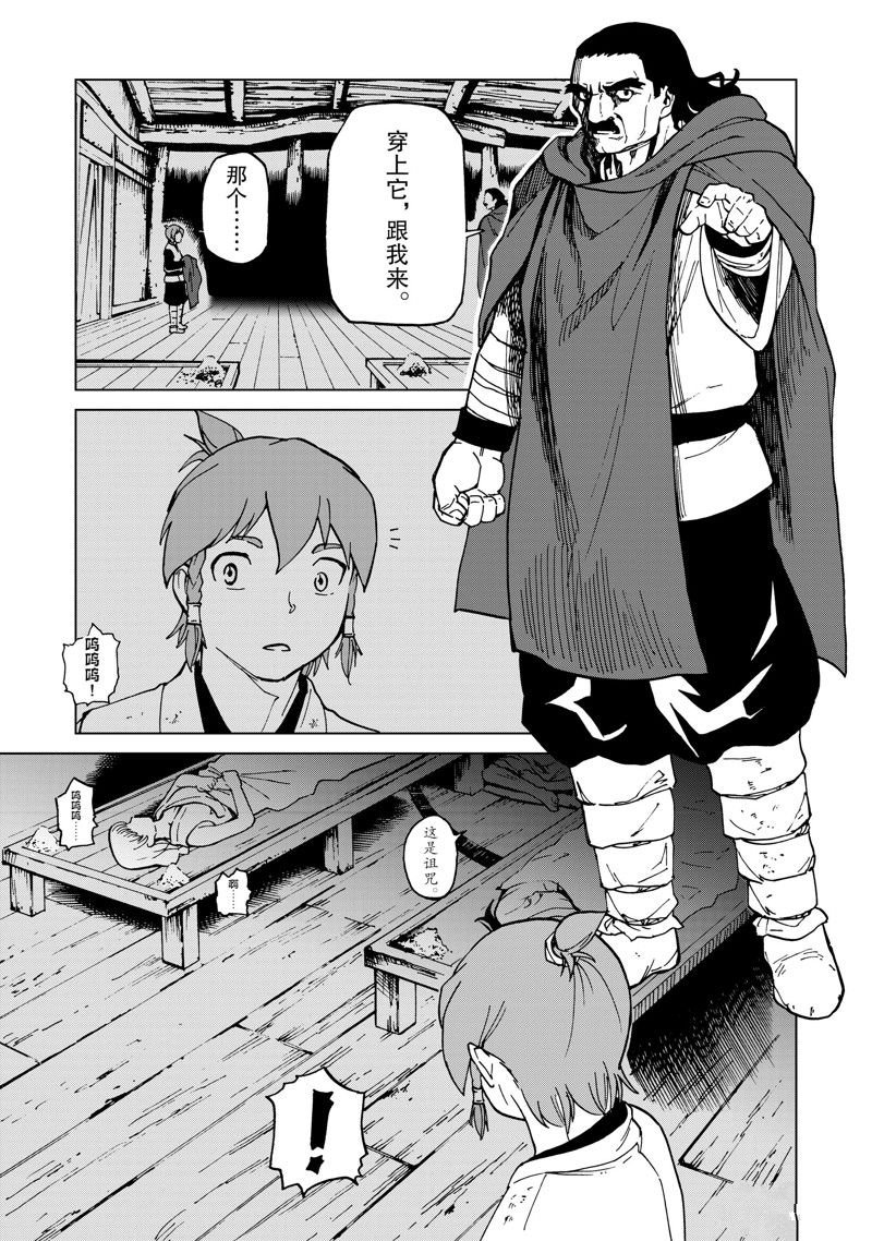 第45话
