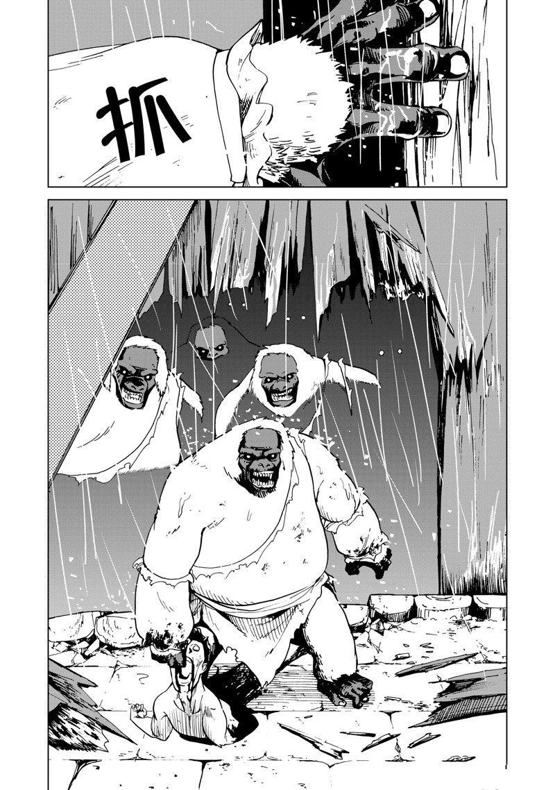 第47话