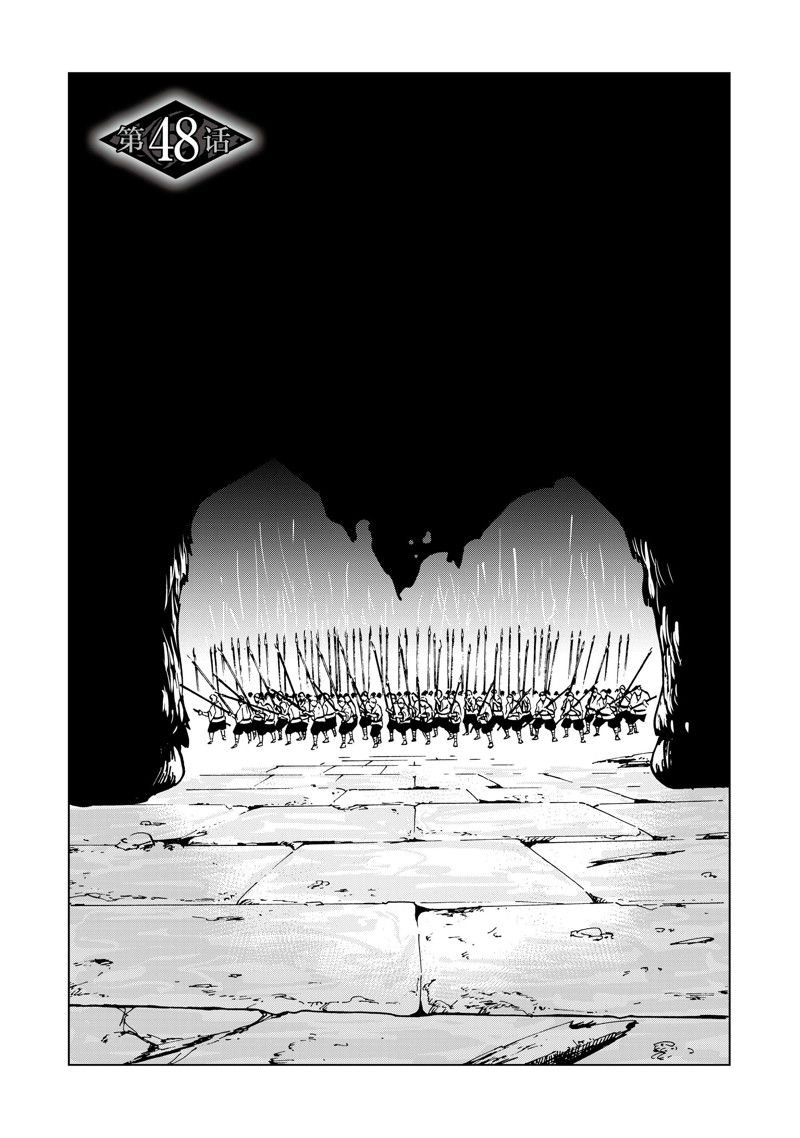 第48话