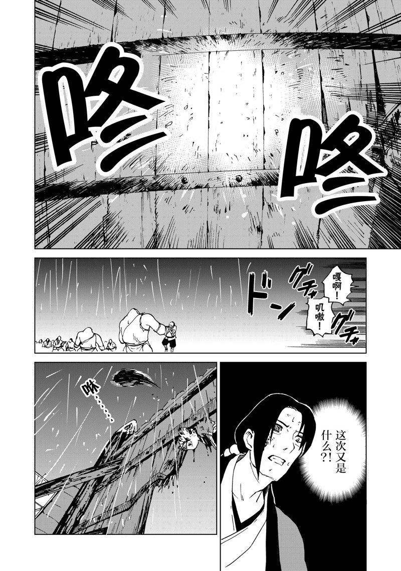 第48话