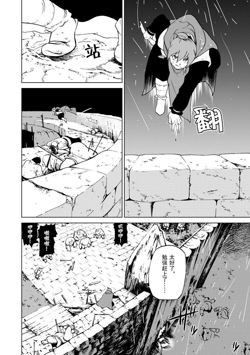 第49话