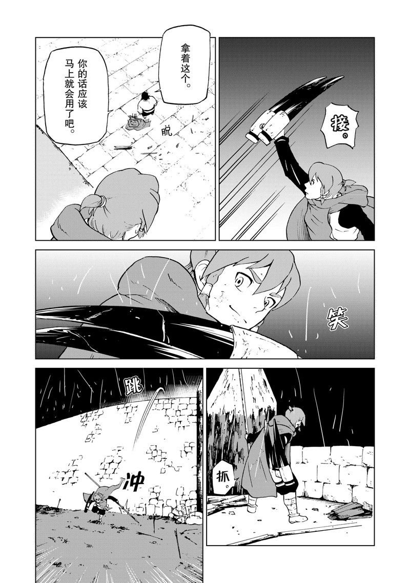 第49话
